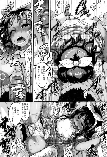 [Chiguchi Miri] Gekou Jikoku ni Yarimashita. Fhentai - Page 55