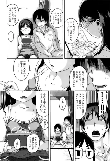 [Chiguchi Miri] Gekou Jikoku ni Yarimashita. Fhentai - Page 7