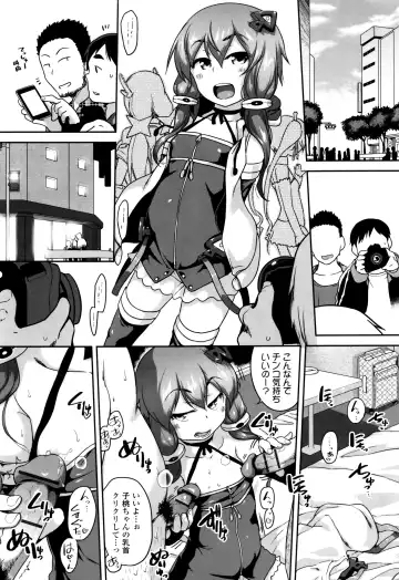 [Chiguchi Miri] Gekou Jikoku ni Yarimashita. Fhentai - Page 76