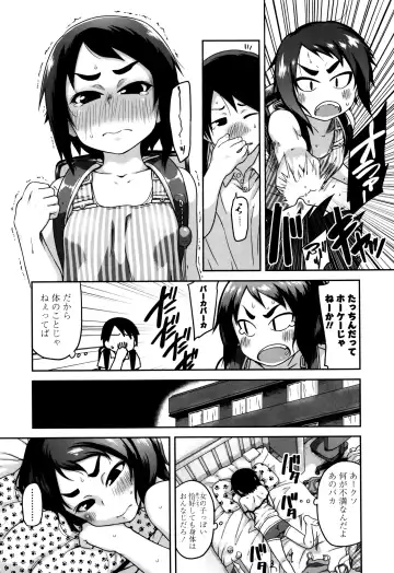 [Chiguchi Miri] Gekou Jikoku ni Yarimashita. Fhentai - Page 89