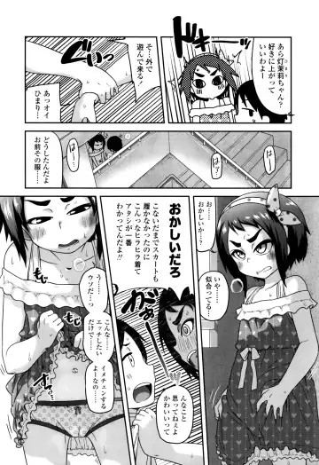 [Chiguchi Miri] Gekou Jikoku ni Yarimashita. Fhentai - Page 91