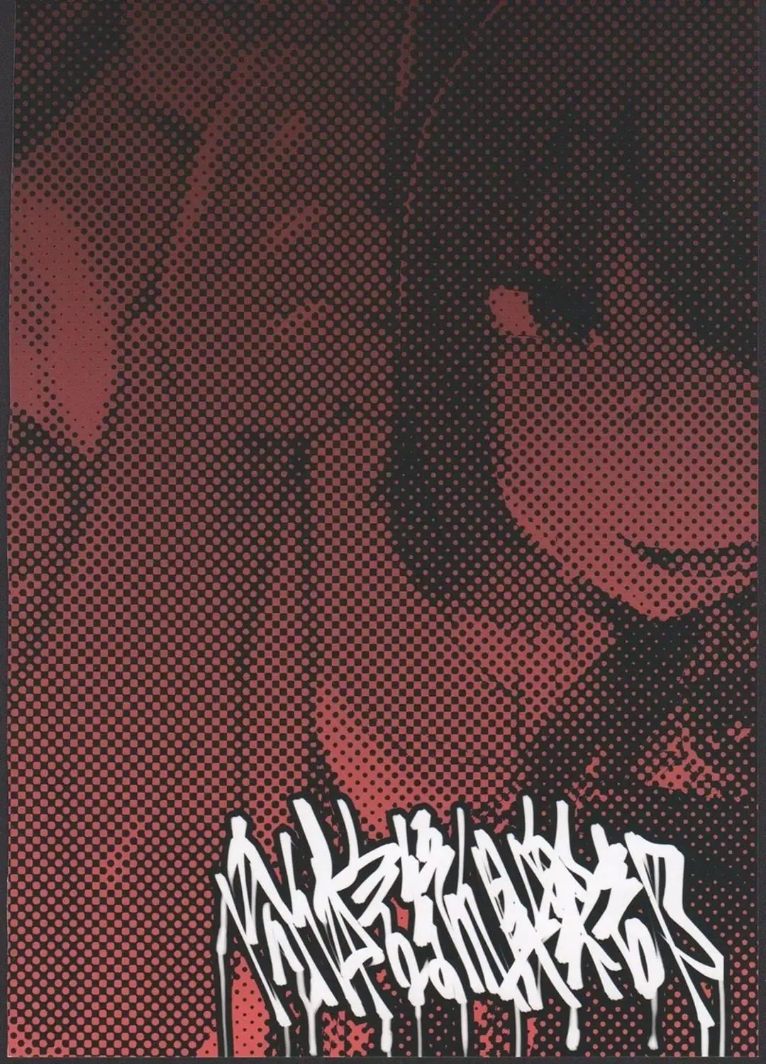 [Dekosuke 18gou] Kyoukan... Ohisashiburi desu Fhentai - Page 28