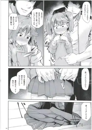 [Dekosuke 18gou] Kyoukan... Ohisashiburi desu Fhentai - Page 14