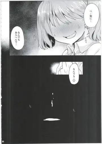 [Dekosuke 18gou] Kyoukan... Ohisashiburi desu Fhentai - Page 22