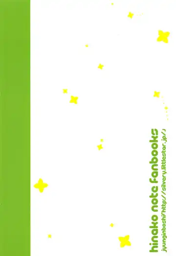 [Takashina Asahi] Hinako-chan wa Hitomishiri o Kokufuku shitai Fhentai - Page 14