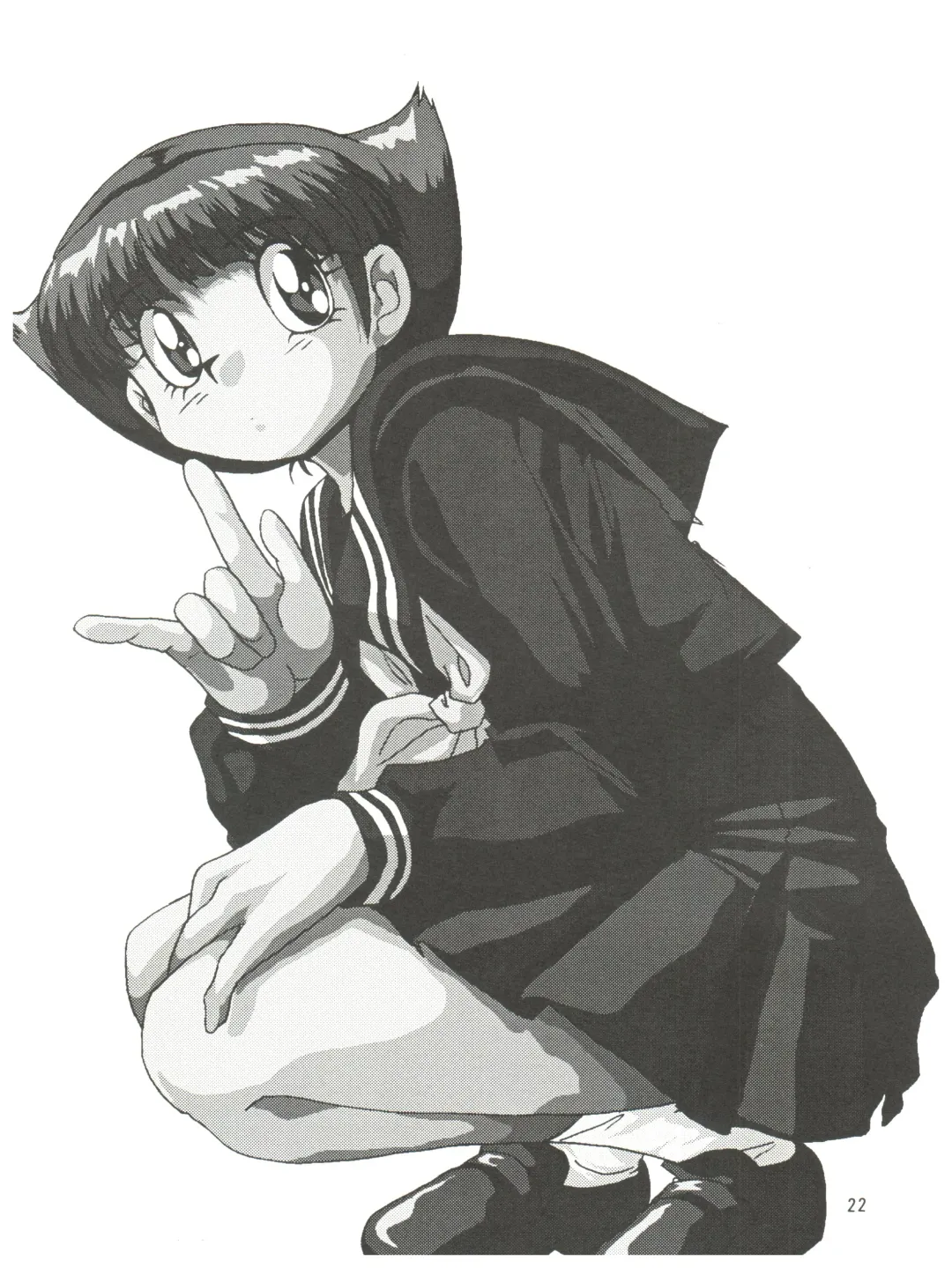 [Futamura Futon] Yuuchi Keikaku ex.+ Fhentai - Page 24