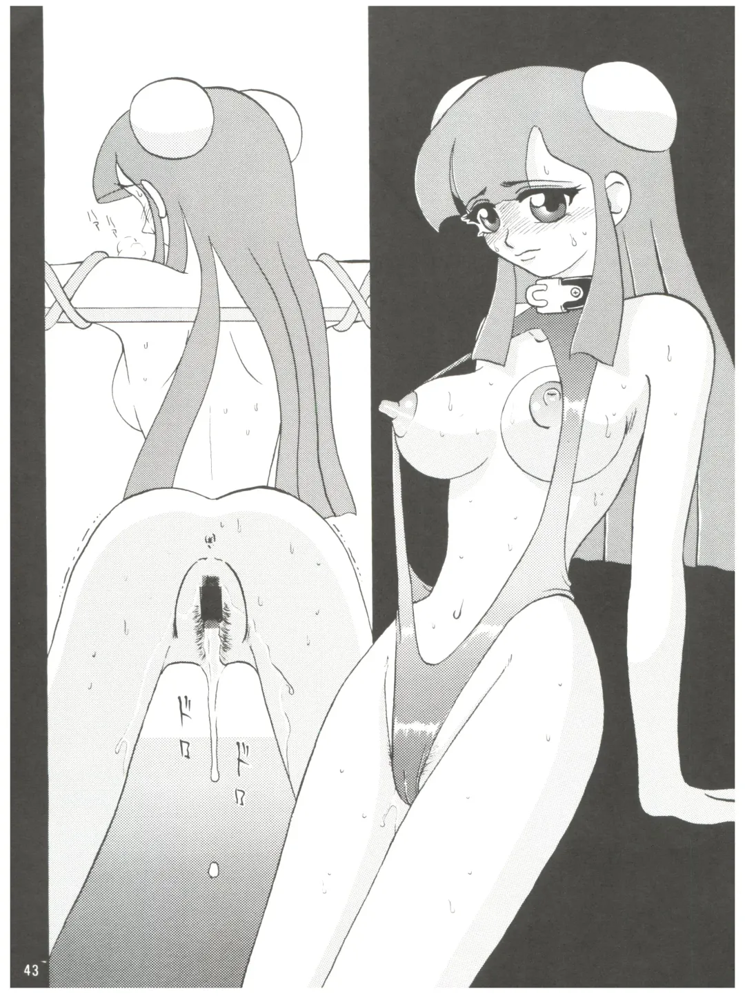 [Futamura Futon] Yuuchi Keikaku ex.+ Fhentai - Page 45