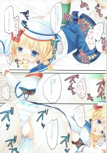 [Furukawa Remon] Shimashima Uketsukejou Fhentai - Page 12