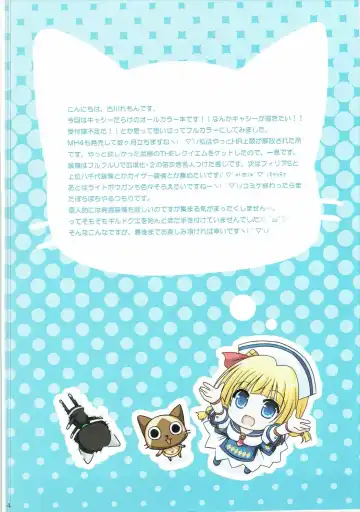 [Furukawa Remon] Shimashima Uketsukejou Fhentai - Page 3