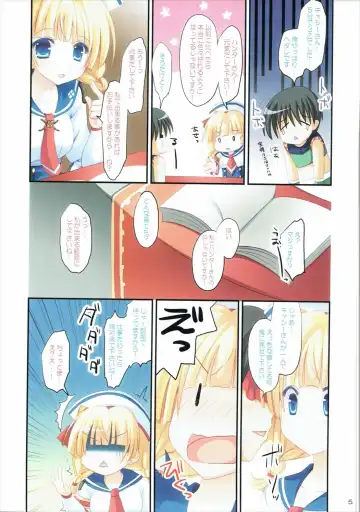 [Furukawa Remon] Shimashima Uketsukejou Fhentai - Page 4