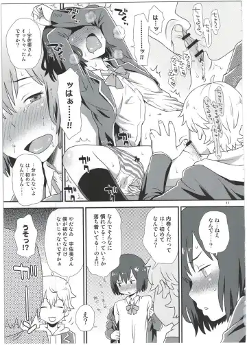 [Kudou Hisashi] Usami-san wa Boku no Yome Fhentai - Page 11