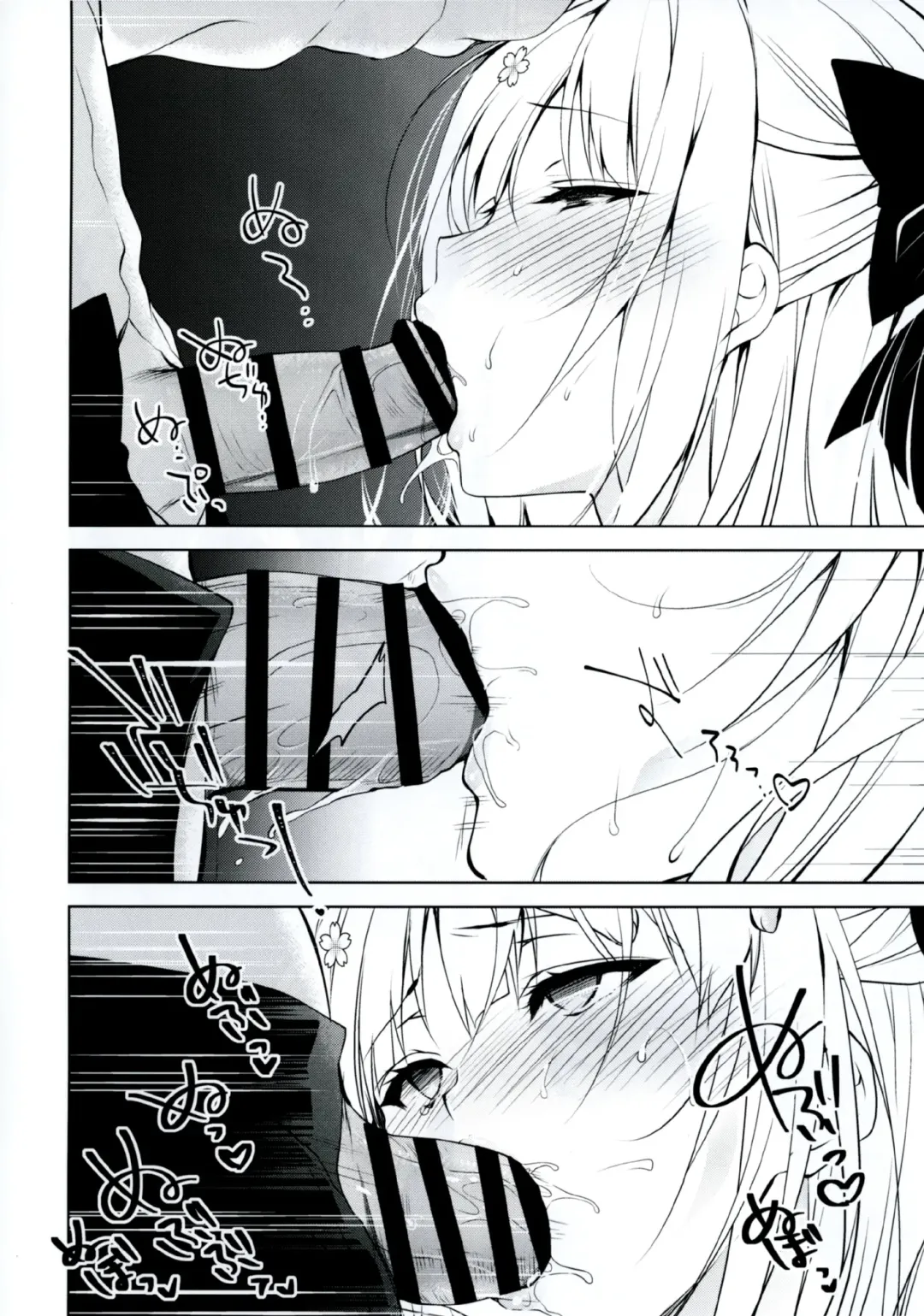 [Ninoko] Shoujo Kaishun Fhentai - Page 16