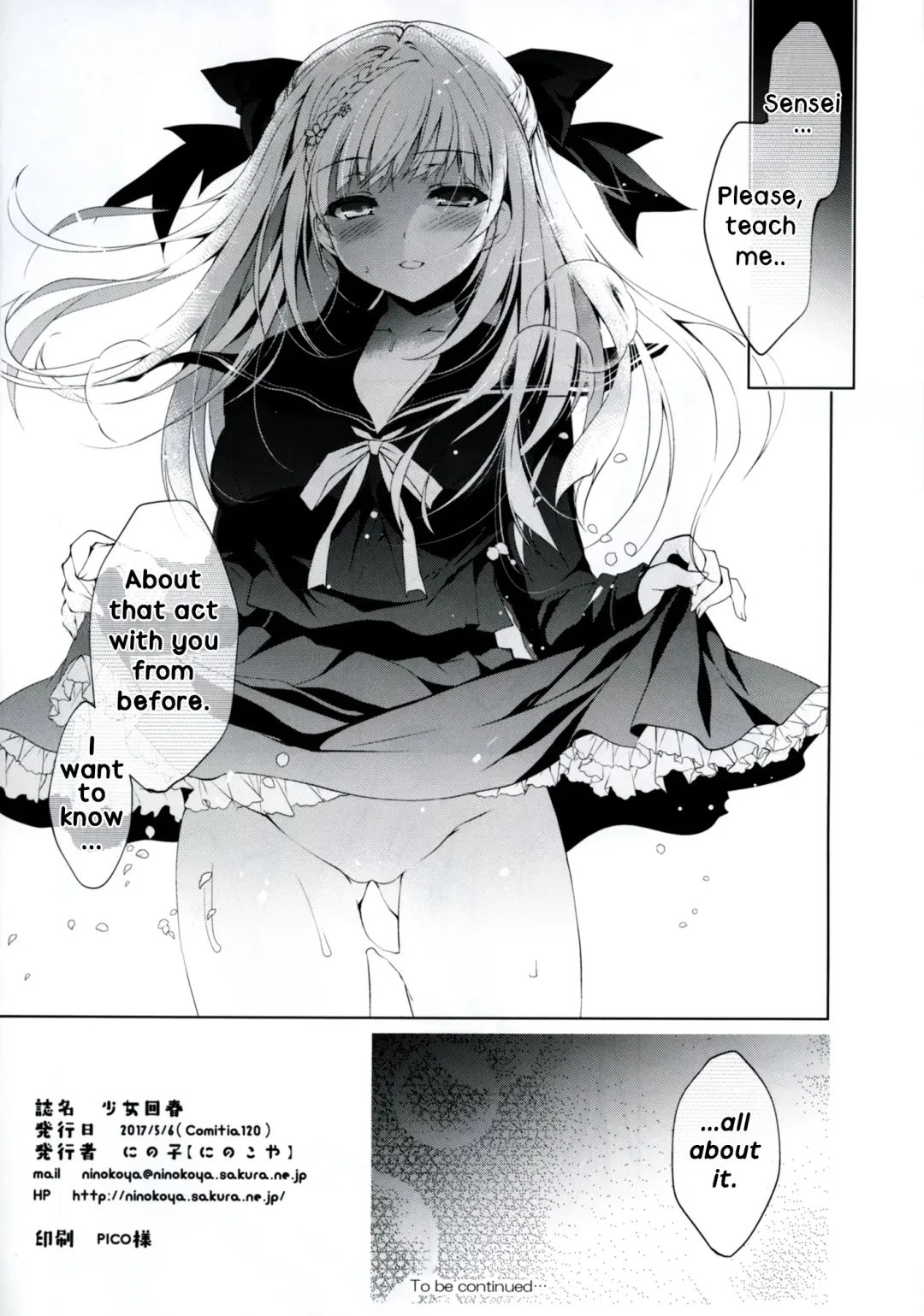 [Ninoko] Shoujo Kaishun Fhentai - Page 25