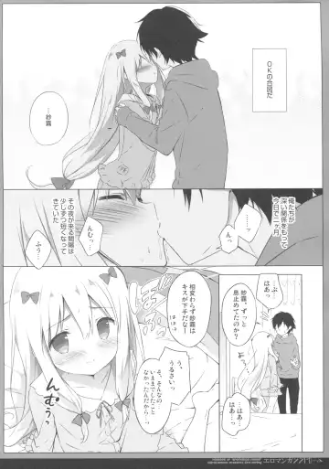 [Shiratama] Eromanga Syndrome Fhentai - Page 5