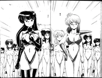 [Watanabe Yoshimasa] EXORCIST GIRL Fhentai - Page 101