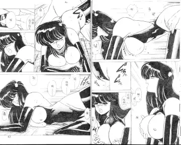 [Watanabe Yoshimasa] EXORCIST GIRL Fhentai - Page 21