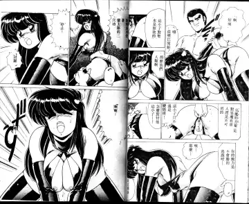 [Watanabe Yoshimasa] EXORCIST GIRL Fhentai - Page 34