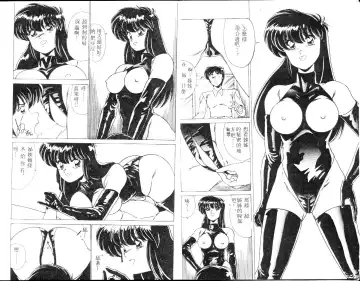 [Watanabe Yoshimasa] EXORCIST GIRL Fhentai - Page 4