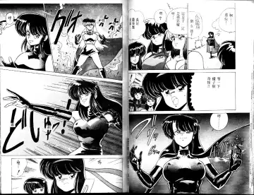 [Watanabe Yoshimasa] EXORCIST GIRL Fhentai - Page 59