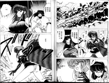 [Watanabe Yoshimasa] EXORCIST GIRL Fhentai - Page 61