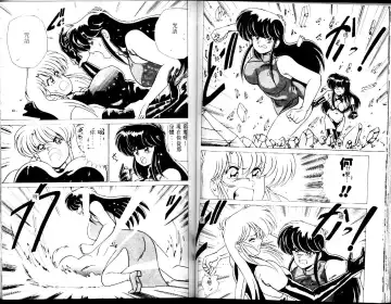 [Watanabe Yoshimasa] EXORCIST GIRL Fhentai - Page 64