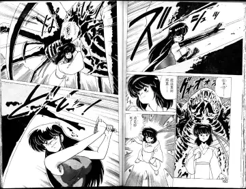 [Watanabe Yoshimasa] EXORCIST GIRL Fhentai - Page 80