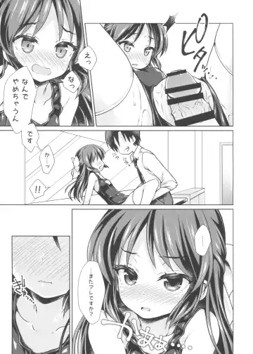 [Sasahiro] Dere Suku COOL Fhentai - Page 8