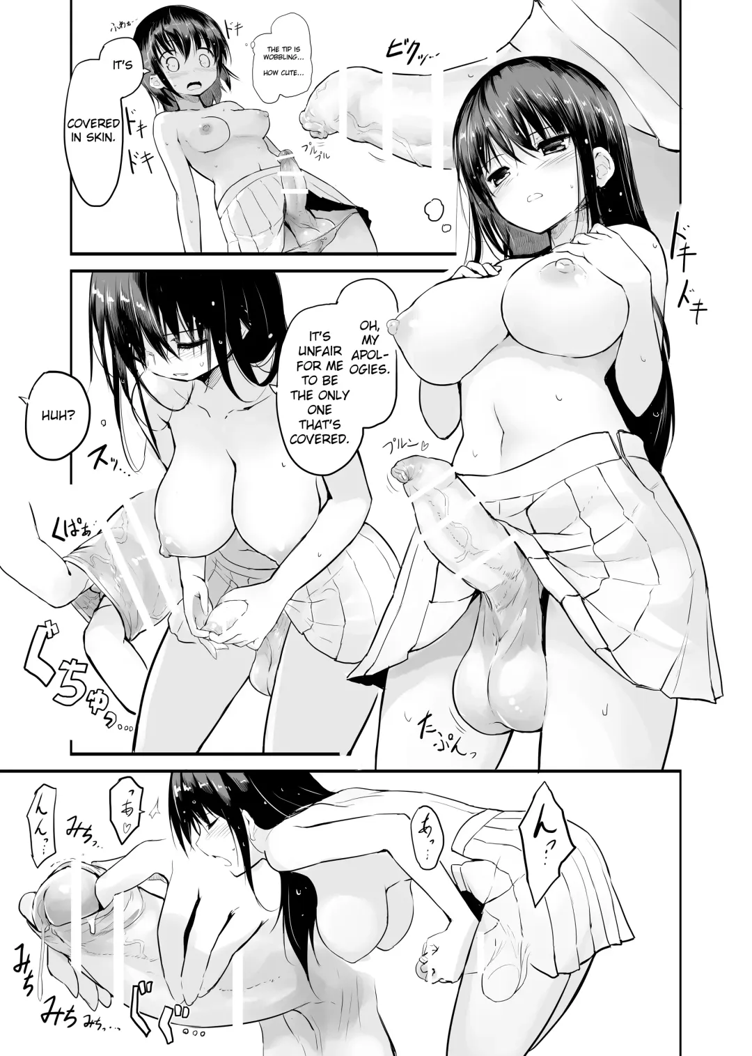 [Messy] Futanari Rainy Day Fhentai - Page 11