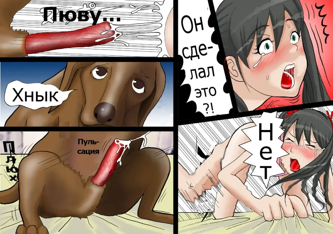 Watashinchi no Oinu-sama 00 | My Dog, My Master 00 Fhentai - Page 23