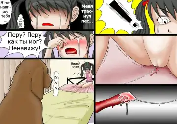 Watashinchi no Oinu-sama 00 | My Dog, My Master 00 Fhentai - Page 24