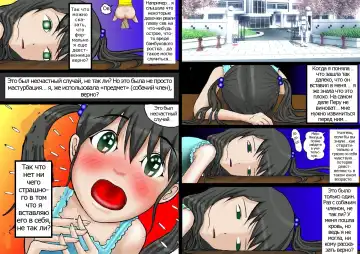 Watashinchi no Oinu-sama 00 | My Dog, My Master 00 Fhentai - Page 25