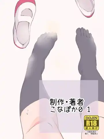 Uzzai Bakunyuu Seitokaichou ga Danshi no Iinari Seishorigakari Fhentai - Page 53