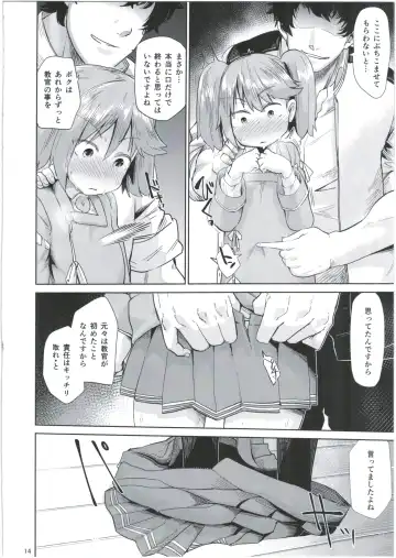 [Dekosuke 18gou] Kyoukan... Ohisashiburi desu Fhentai - Page 14