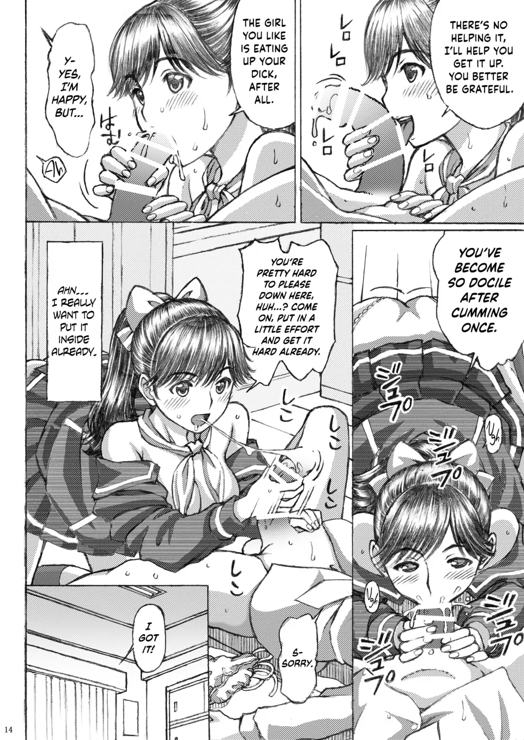 [Tukimi Daifuku] Love Plus no Manaka-ni no Joshikousei ga Otonashii Ko to Do-S Purei Shita Fhentai - Page 14