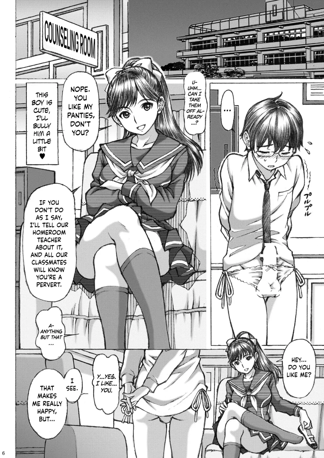 [Tukimi Daifuku] Love Plus no Manaka-ni no Joshikousei ga Otonashii Ko to Do-S Purei Shita Fhentai - Page 6