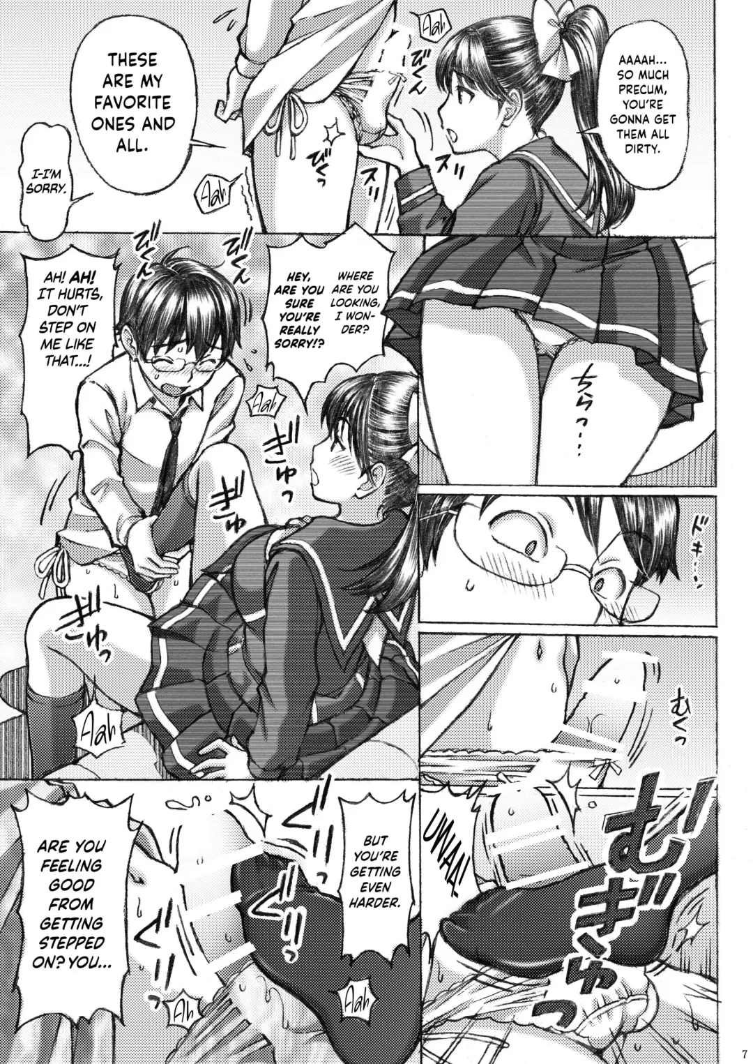 [Tukimi Daifuku] Love Plus no Manaka-ni no Joshikousei ga Otonashii Ko to Do-S Purei Shita Fhentai - Page 7