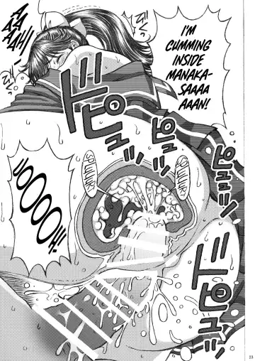 [Tukimi Daifuku] Love Plus no Manaka-ni no Joshikousei ga Otonashii Ko to Do-S Purei Shita Fhentai - Page 23