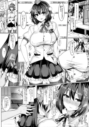 [Chin - Muchin] Kouman Tengu, Shota ni Yarare Houdai Fhentai - Page 13
