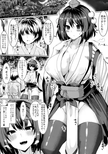 [Chin - Muchin] Kouman Tengu, Shota ni Yarare Houdai Fhentai - Page 2