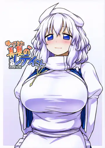 Read [Itou Yuuji] Kaettekita Manatsu no Letty-san - Fhentai