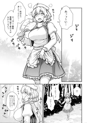 [Itou Yuuji] Kaettekita Manatsu no Letty-san Fhentai - Page 2