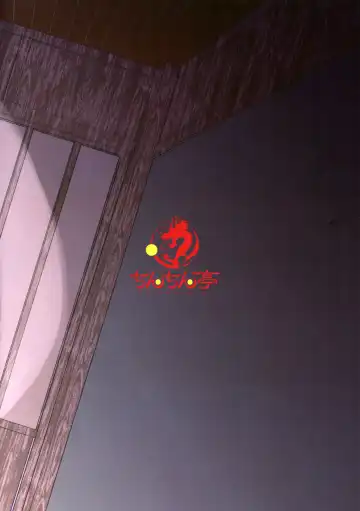 [Chin] Saimin Niwashi Kankin Nakadashi Fhentai - Page 22