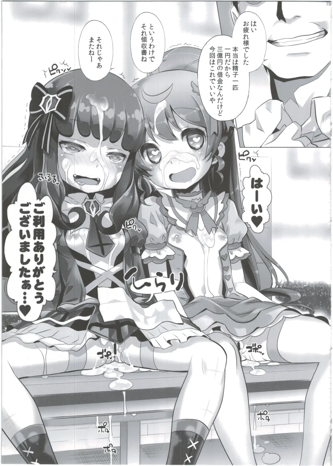 [Chouchin Ankou] System desu kara #2 Fhentai - Page 15