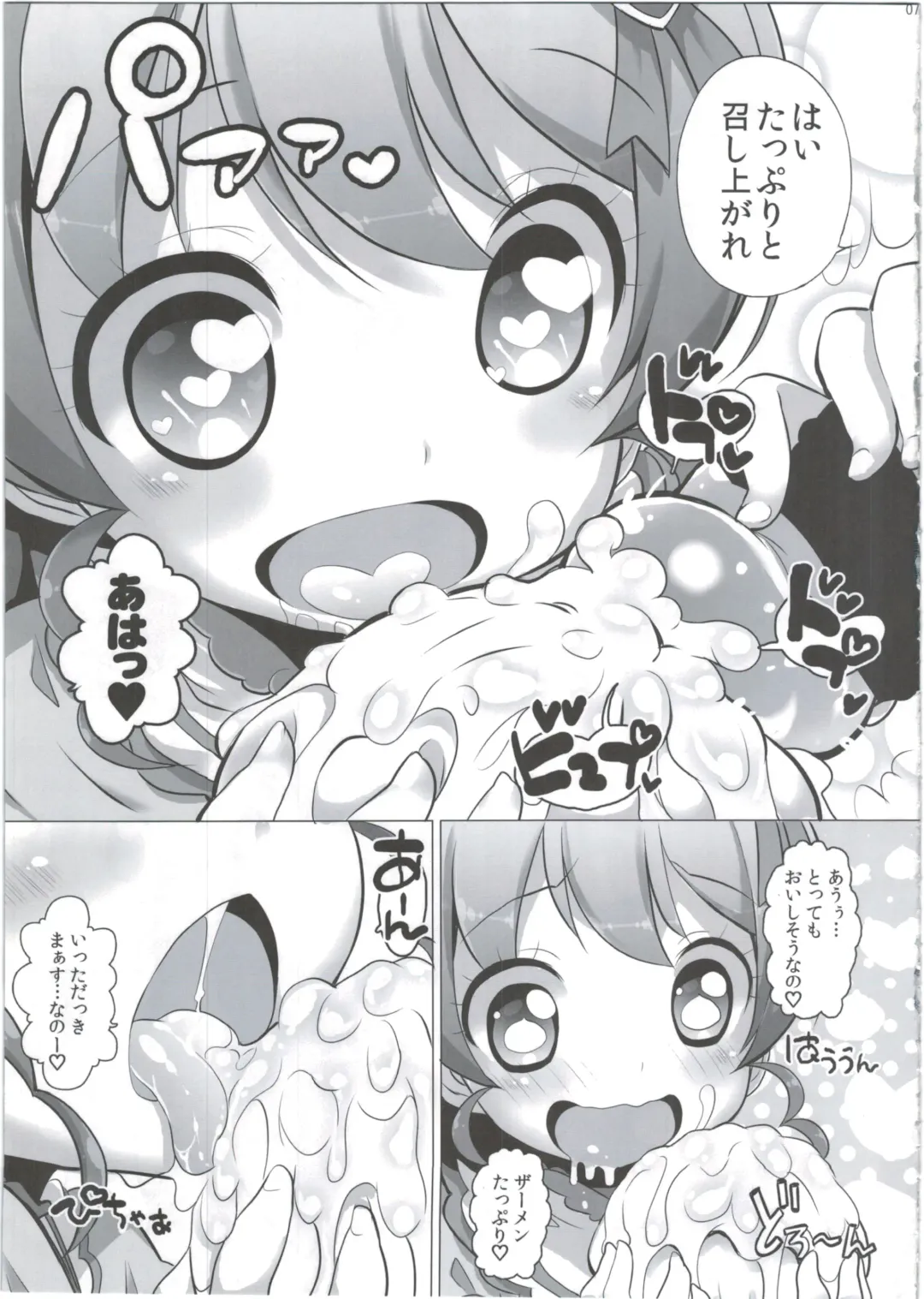 [Chouchin Ankou] System desu kara #2 Fhentai - Page 7