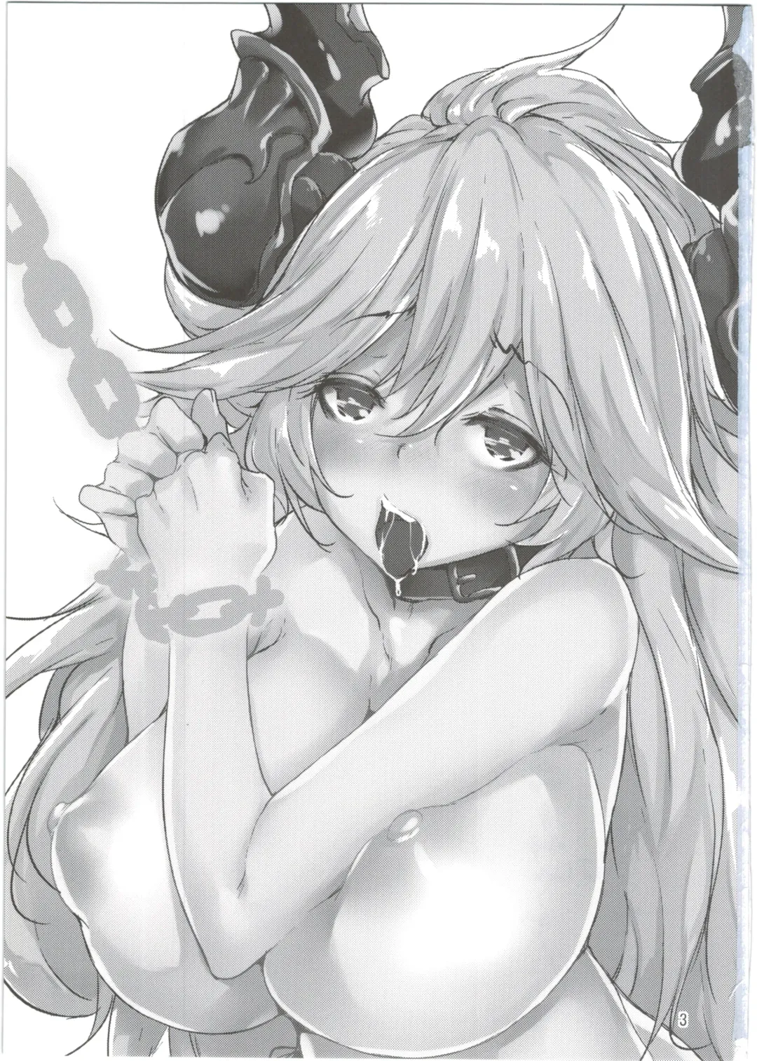 [Rokuichi] Sarasa-chan no Tsukamaekata Fhentai - Page 3