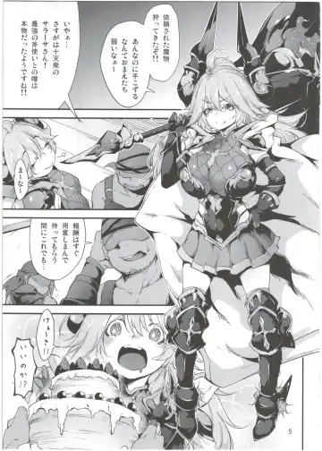 [Rokuichi] Sarasa-chan no Tsukamaekata Fhentai - Page 5