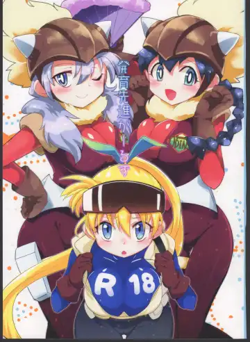 Read [Kamaboko Red] Hatsuiku Senshin Girls - Fhentai