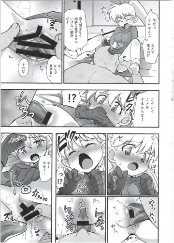 [Kamaboko Red] Hatsuiku Senshin Girls Fhentai - Page 17