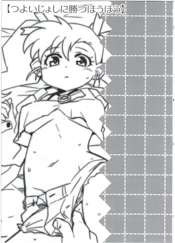 [Kamaboko Red] Hatsuiku Senshin Girls Fhentai - Page 23