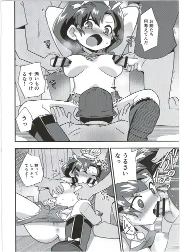 [Kamaboko Red] Hatsuiku Senshin Girls Fhentai - Page 26